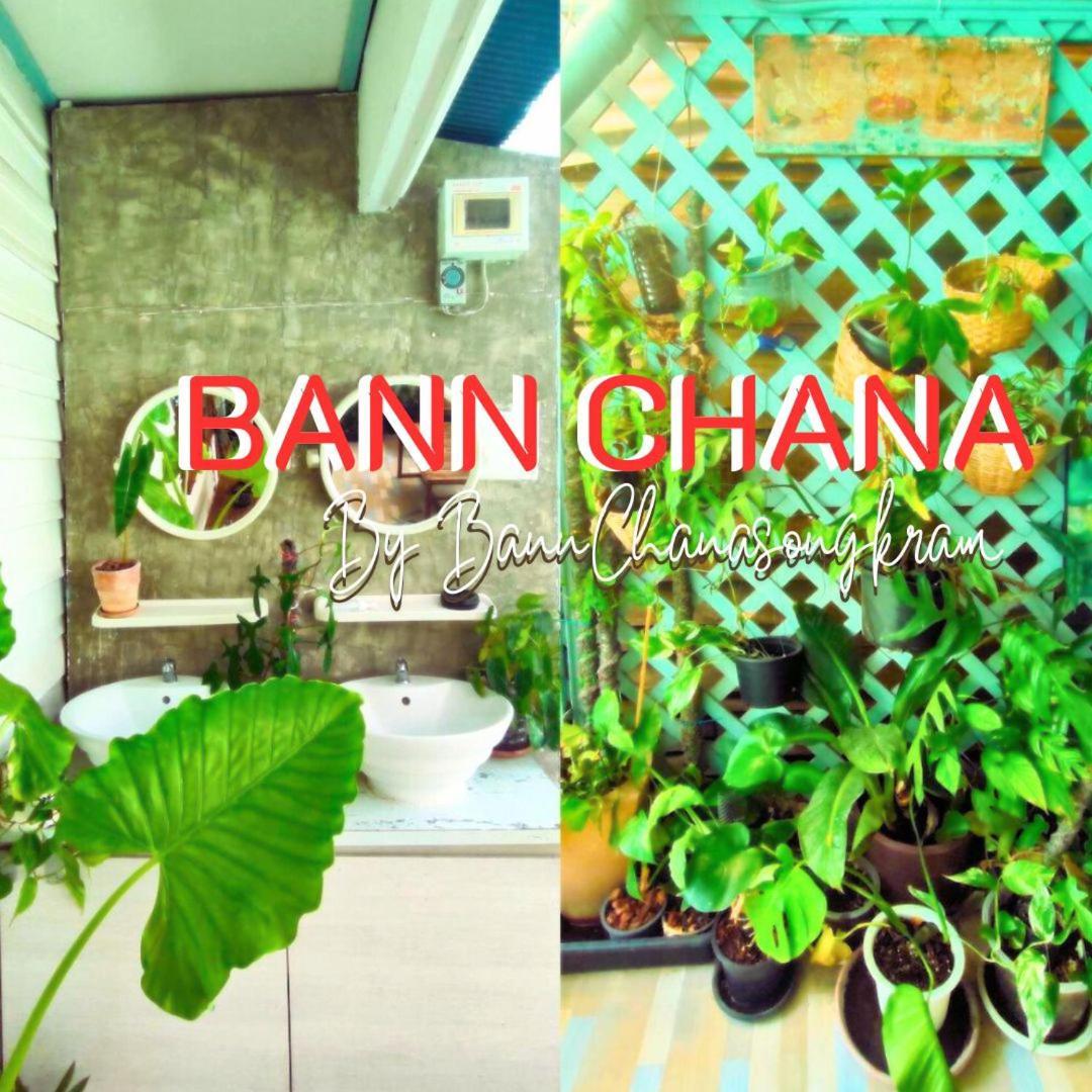 Bann Chana Bangkok Luaran gambar